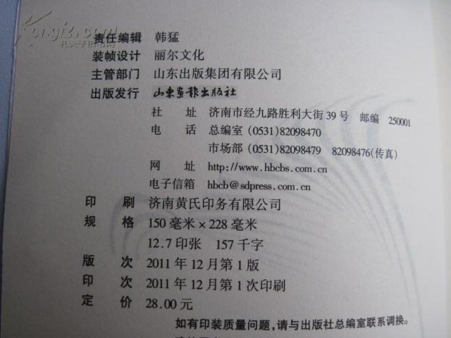 深呼吸 /诗歌集 作者签赠本