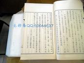 **大字本《鲁迅全集》10函88册全1972年