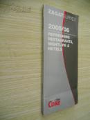 A Zagat Survey book -- 2005/06 Refreshing Restaurants, Nightlife & Hotels【香港查氏餐飲調(diào)查，英文原版】