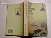 TAOISM AS AN INDIGENOUS CHINESE RELIGION(中国道教） 全英文版