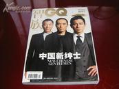 智族QQ  2009年10月【创刊号】