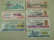 甘肃省粮票（壹市两）1974年