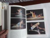 边走边舞—— 姚珠珠从艺六十年（扩编版）仅印2000册