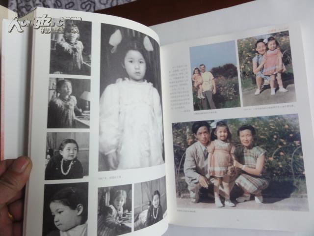 边走边舞—— 姚珠珠从艺六十年（扩编版）仅印2000册