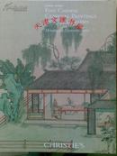 佳士得 2012年11月 中国古代书画