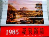 1985年世界著名油画挂历(新英格兰风景)