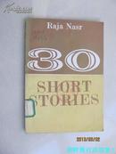 THIRTY SHOPT STORIES