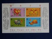 全新香港 1997生肖邮票 牛年小型张2枚一起全品
