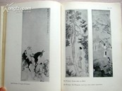 1959年1版意大利佛罗伦萨《百年中国画展》图录——56面图版 齐白石.徐悲鸿.吴昌硕.任伯年.黄宾虹 附宣传册