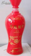 乌龙粮液(精品)酒瓶15元/只