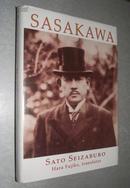 英文原版 Sasakawa by Sato Seizaburo 著