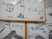 著名漫画家 曾月泉 手绘【实况足球】漫画3张