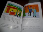    民生新疆 双语画丛 【23册不重样】精美彩图 1版1印3000册
