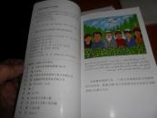    民生新疆 双语画丛 【23册不重样】精美彩图 1版1印3000册
