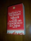 史迪威女儿签赠本 史迪威与美国在华经验1911-1945  STILWELL AND THE AMERICAN EXPERIENCE IN CHINA 1911-45