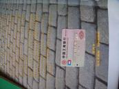 哈尔滨中央大街纪念卡（卡册+5枚卡全+1枚中国工商银行牡丹灵通卡）卡册品稍差，卡为全新！！