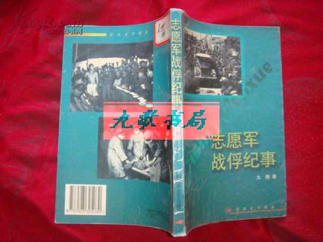 将军决战岂止在战场