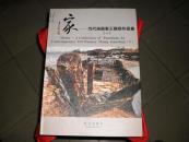 家-当代油画家王建顺作品集一（私藏书，95品，8开精装巨型画册，仅印5000册，值得收藏）