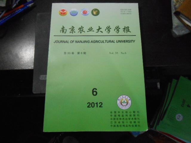 南京农业大学学报 2012·6 第35 卷 第6期
