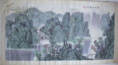 王林山水画（133x67cm） 