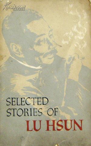 lu hsun selected stories鲁迅小说选