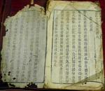 《痘疹正宗》上卷（痘症穷源论、攻毒清火摄要、论痘之色、娠妇出痘…）/（原序：发干宋麟祥钟嶽甫序）