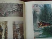 纪玉生：《纪玉生画辑》齐鲁书画研究院院长、研究员。中国书画家联谊会理事；中华名人协会理事-10