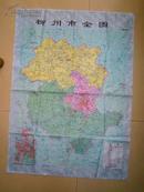 绢织版：柳州市全图