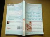 The Healing Power of Acupressure and Acupuncture指压按摩和针灸的疗效（作者签赠本，有赠语）