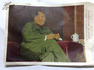 毛泽东主席老年照片一张【有林彪题词】