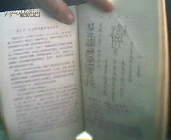 敦煌古俗与民俗流变―中国民俗探微 [唐代敦煌民间的卜卦.看相.符咒.算命.性爱.巫术.七七丧俗等领域的研究]