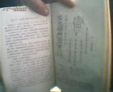 敦煌古俗与民俗流变―中国民俗探微 [唐代敦煌民间的卜卦.看相.符咒.算命.性爱.巫术.七七丧俗等领域的研究]