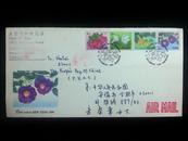 泰国“1995年新年邮票发行”航空首日封实寄