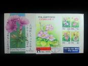 新加坡“花都纪念邮票小全张（暨91日本邮票展）邮票发行”航空首日实寄封