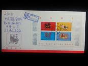 香港“1990年马年邮票小全张”首日实寄封
