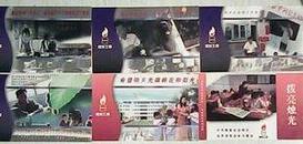1999年黑龙江省慈善总会烛光工程邮资明信片小本册(5张)