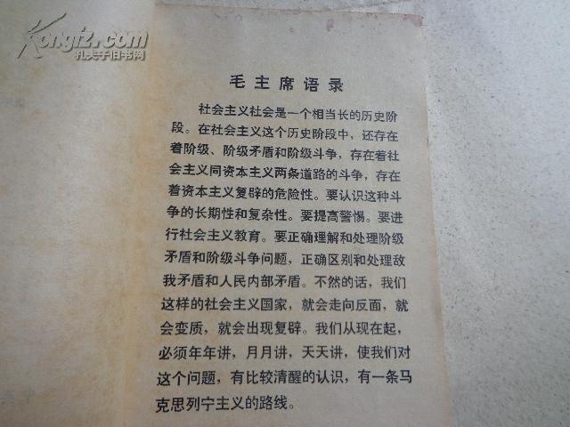 学习文选（供学员学习用）