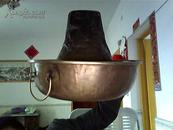 黄铜火锅一个总1.75公斤