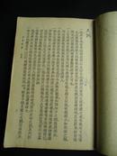 增注本草从新（山草类 蛤蚌类 龙类 蛇类 人类“发 童便 秋石 人乳 口津唾 人骨 人胞 月水”等）