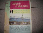 1994成都市交通旅游图