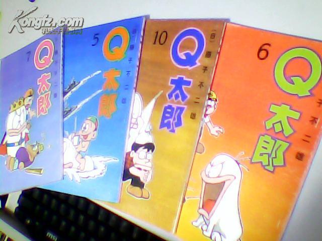 Q太郎5.6.10共3本