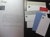 《美国最新信件设计》上海人民美术出版社