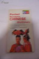 pocket mandarin chinese dictionary