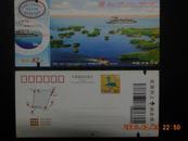 宁夏沙湖邮资门票2008（3005）--0003
