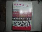 中国棉花2007年第34卷第9期