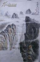  刘丹华山水画 （68x42cm ）　