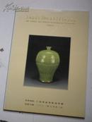2001.6 《 上海拍卖行：翡翠.玉器.专场拍卖 》共40页