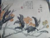 任伯年 花卉 老木板水印 画心尺寸：35=40cm 大概50-70年代老板水-3