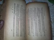 宋六十名家词 甲集 乙集 两册 【上海杂志公司民国24年 25年出版】毛子晋撰著 施蛰存 校点主编