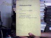 Pathophysiology(病理生理学)  英文版